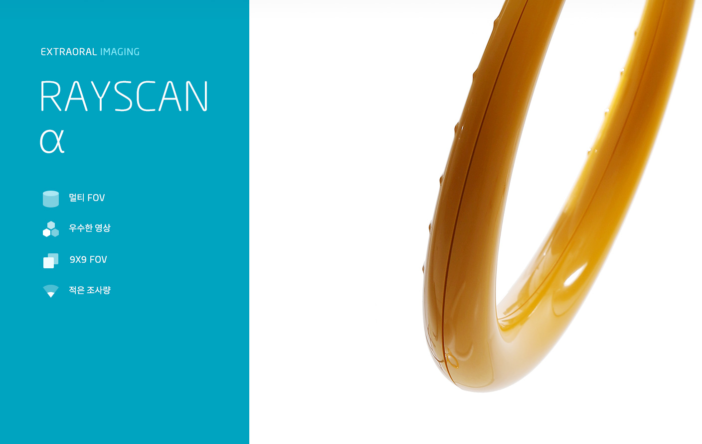 Ray, Innovation in Imaging