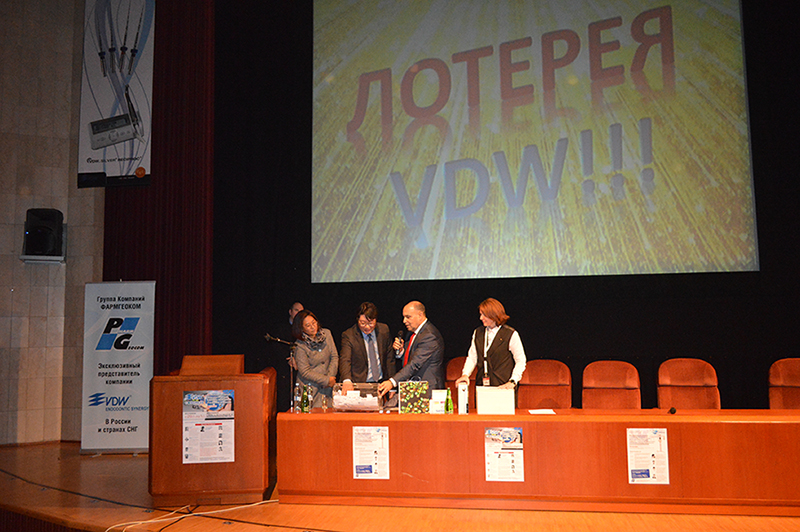 Lectures and Lottery at Pharmgeocom VDW Congress in Russian Academy of Sciences (RAS)